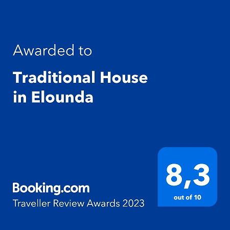 Traditional House In Elounda المظهر الخارجي الصورة