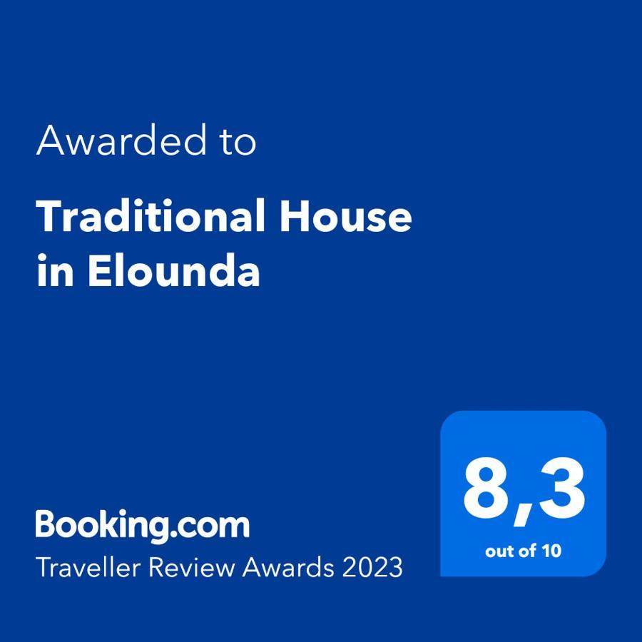 Traditional House In Elounda المظهر الخارجي الصورة